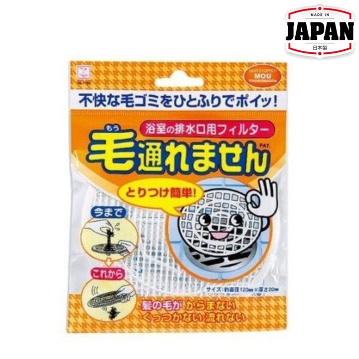 浴室排水口濾網 | 可隨意剪裁 | 小久保 | 日本製 | KOK-1750A